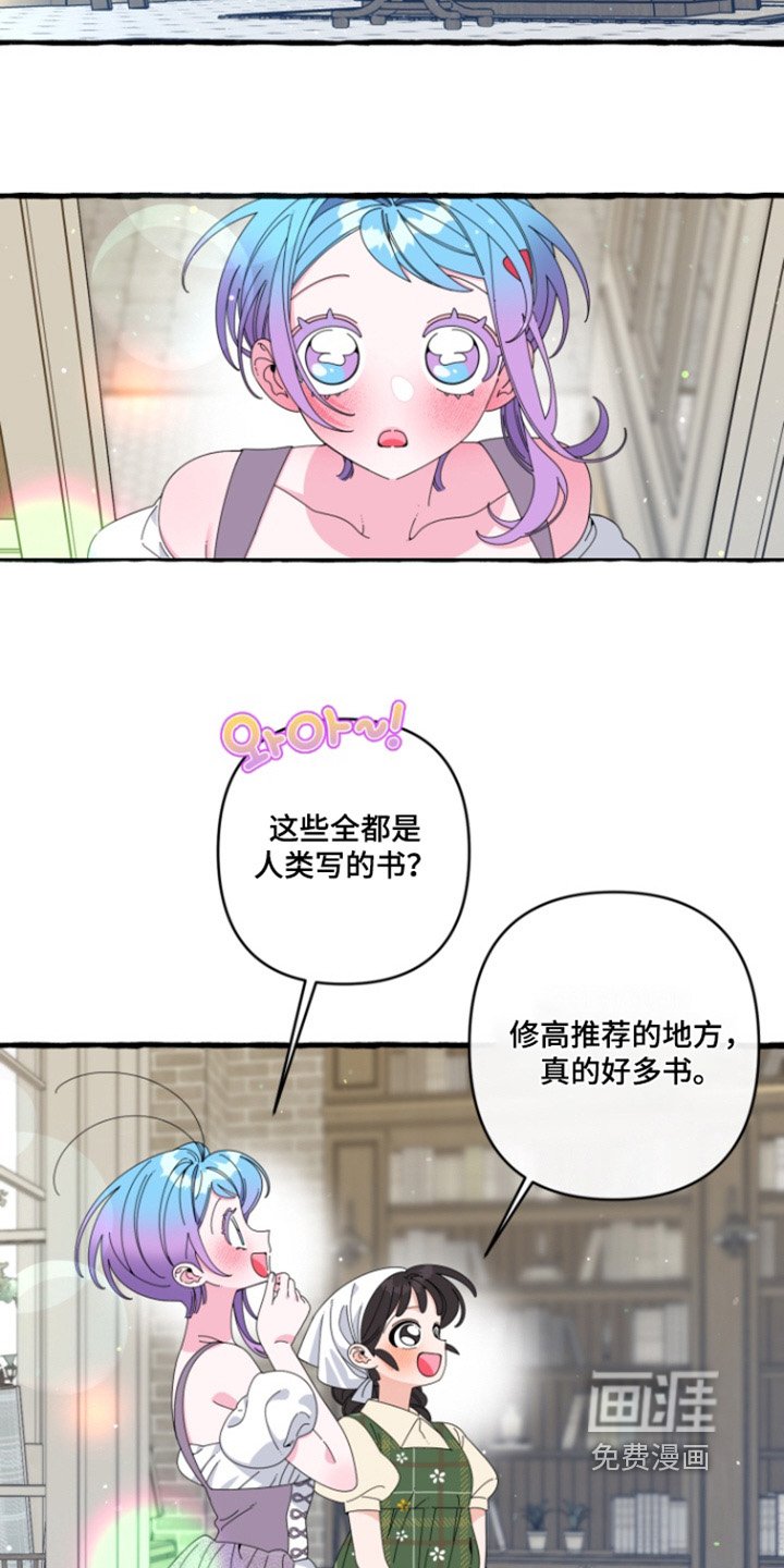 第37章：我想改变