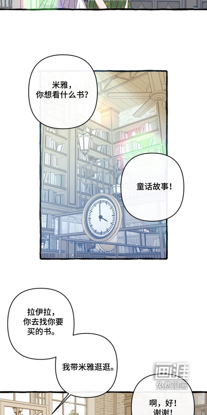 第37章：我想改变
