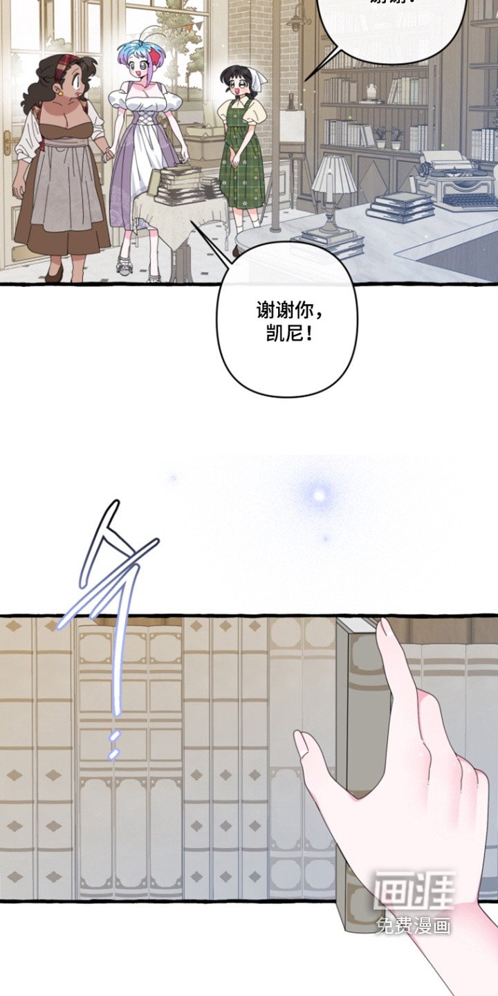 第37章：我想改变