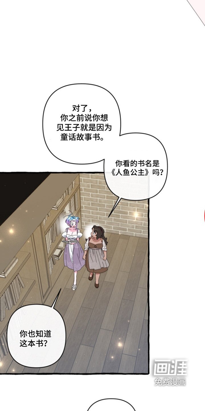 第37章：我想改变