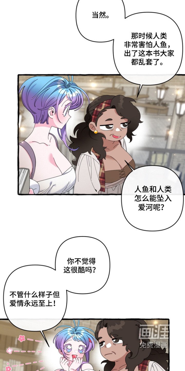 第37章：我想改变