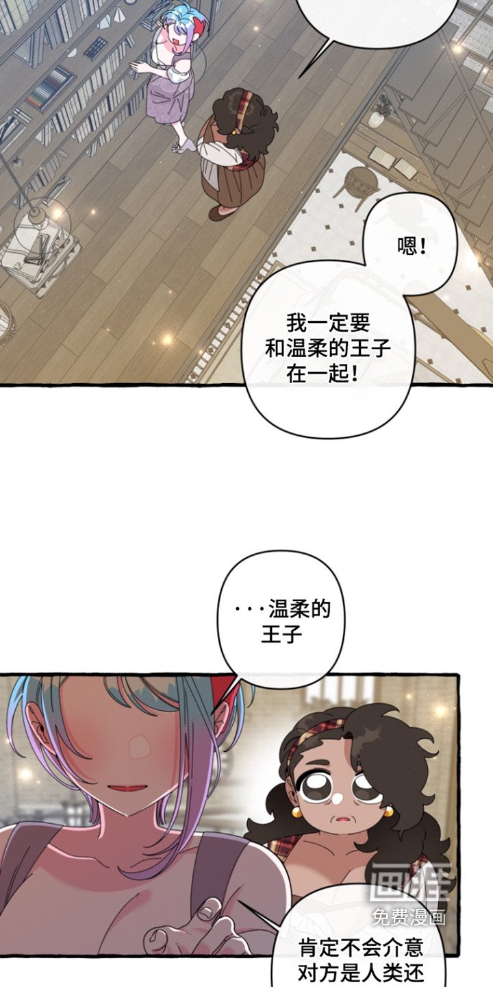 第37章：我想改变