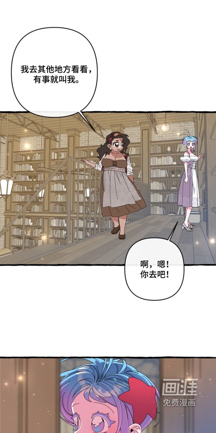 第37章：我想改变