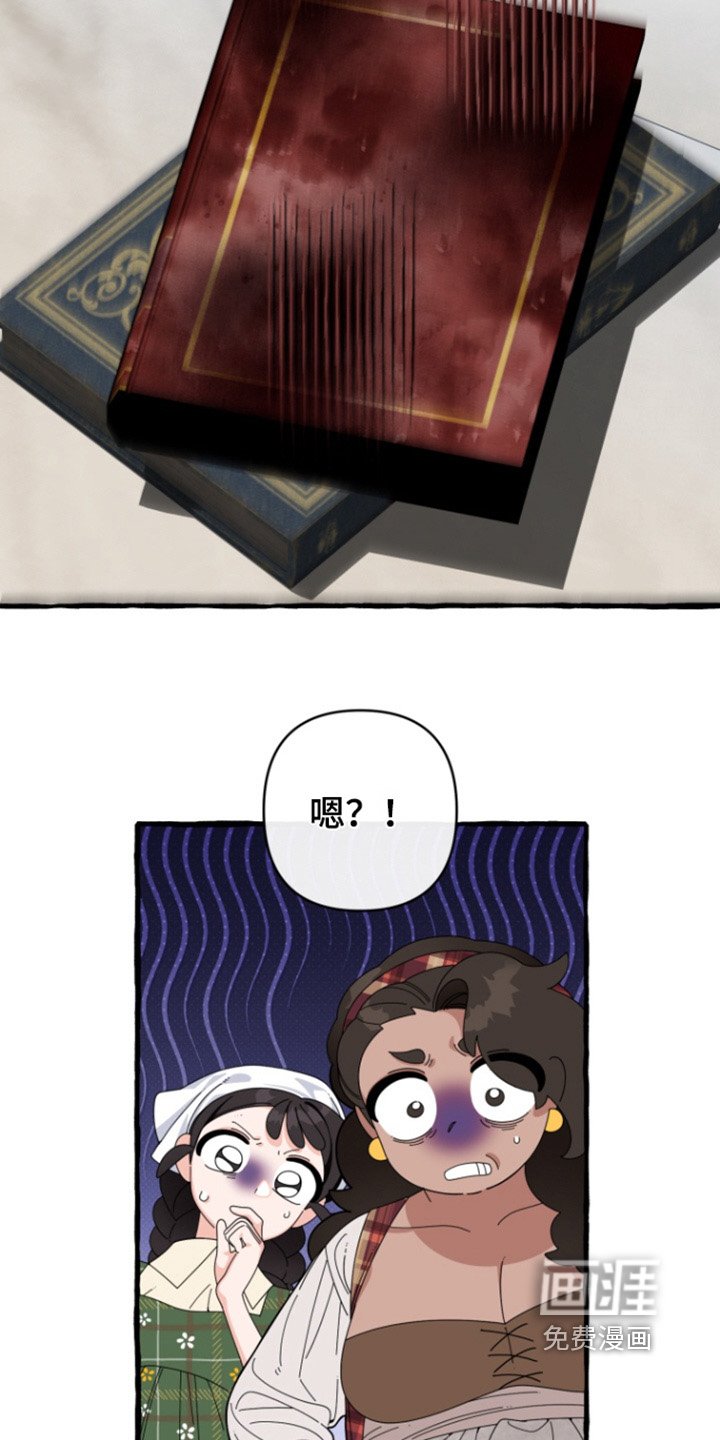 第37章：我想改变