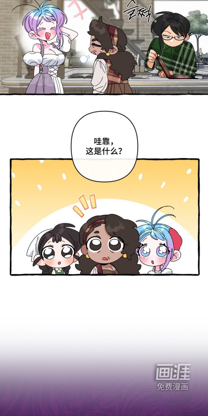 第37章：我想改变