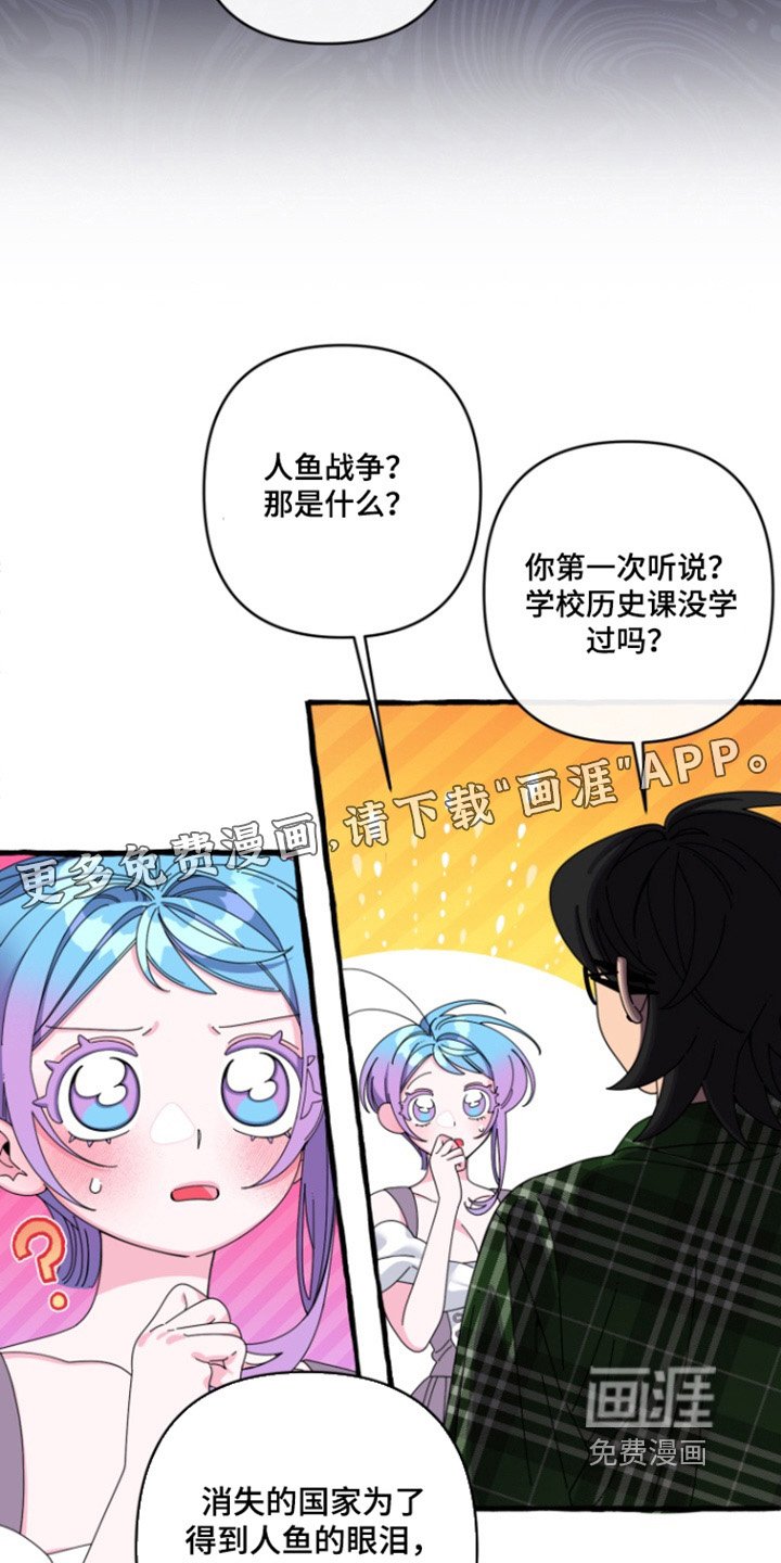第37章：我想改变