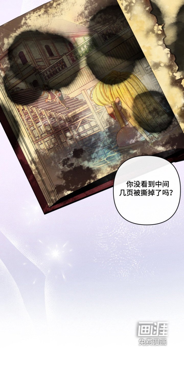 第38章：有王子嘛