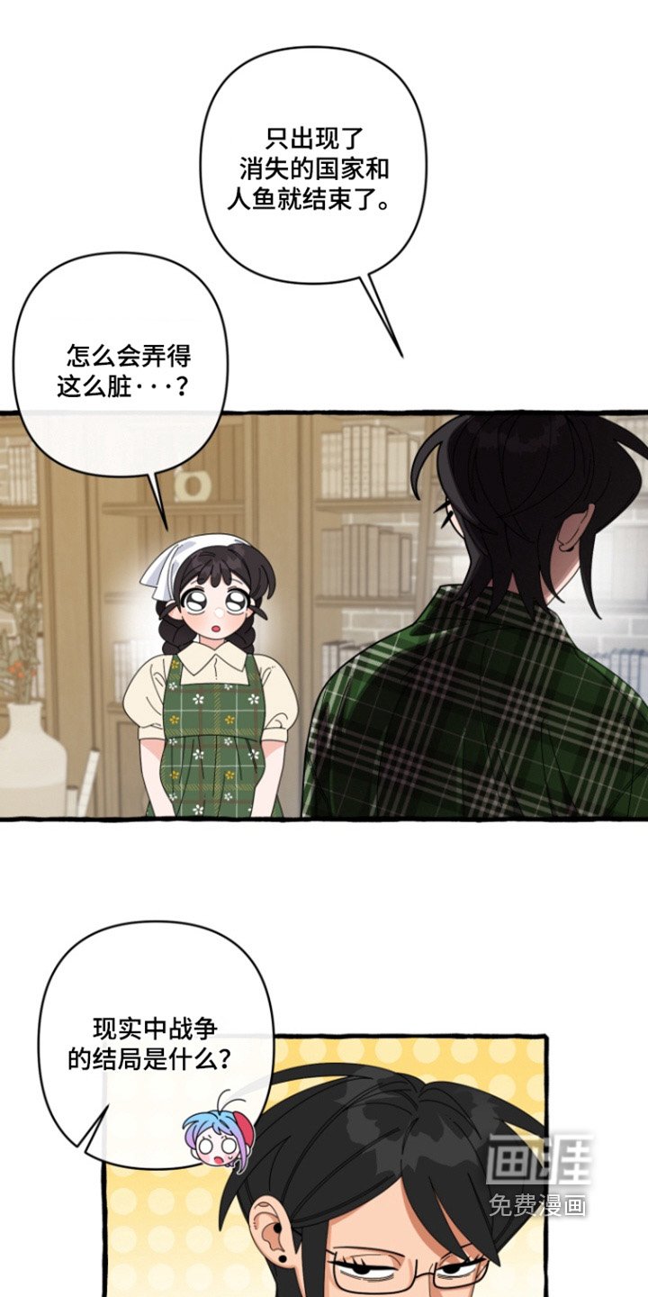 第38章：有王子嘛