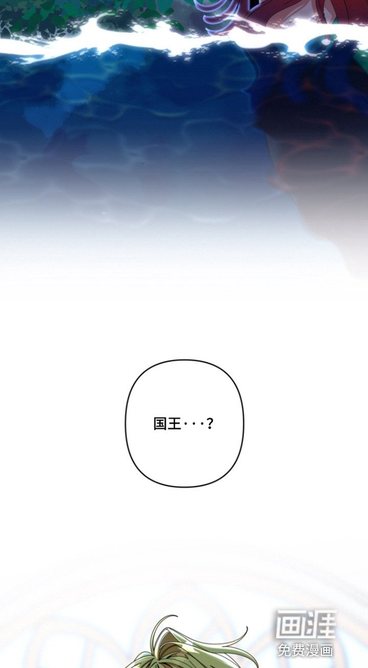 第38章：有王子嘛
