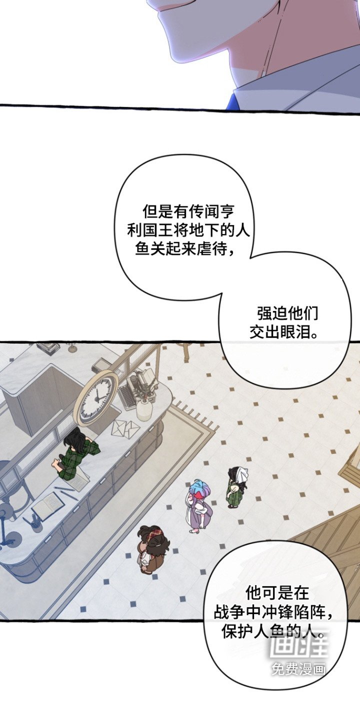 第38章：有王子嘛