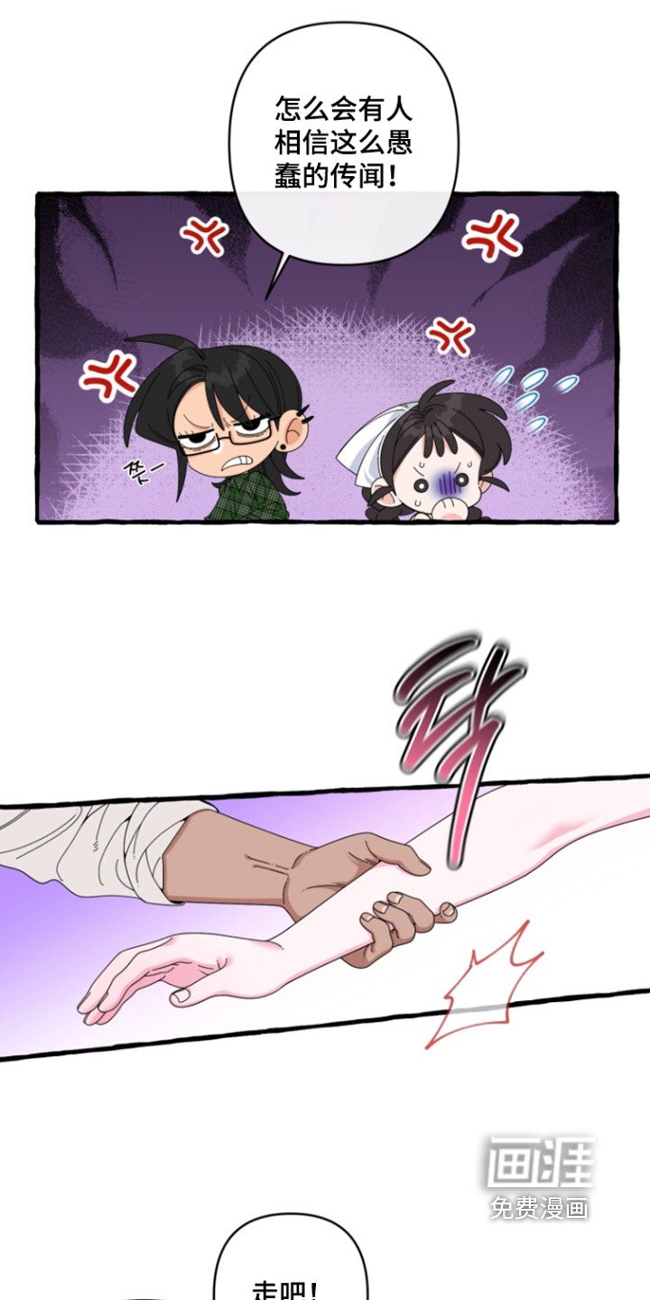 第38章：有王子嘛