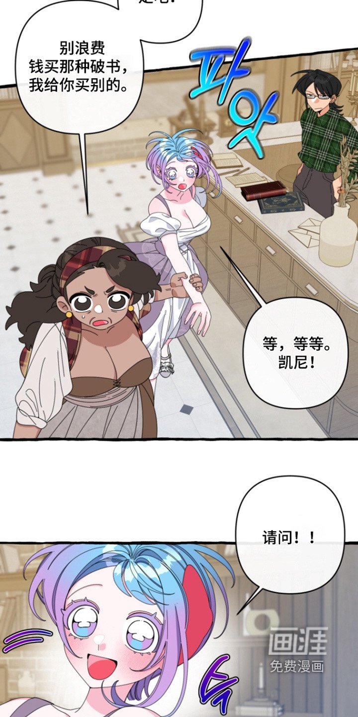 第38章：有王子嘛