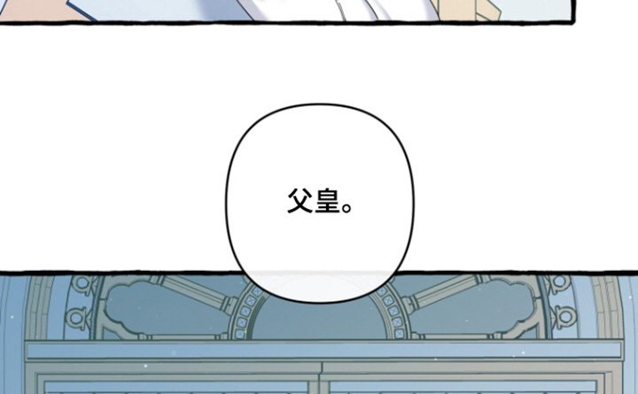 第38章：有王子嘛