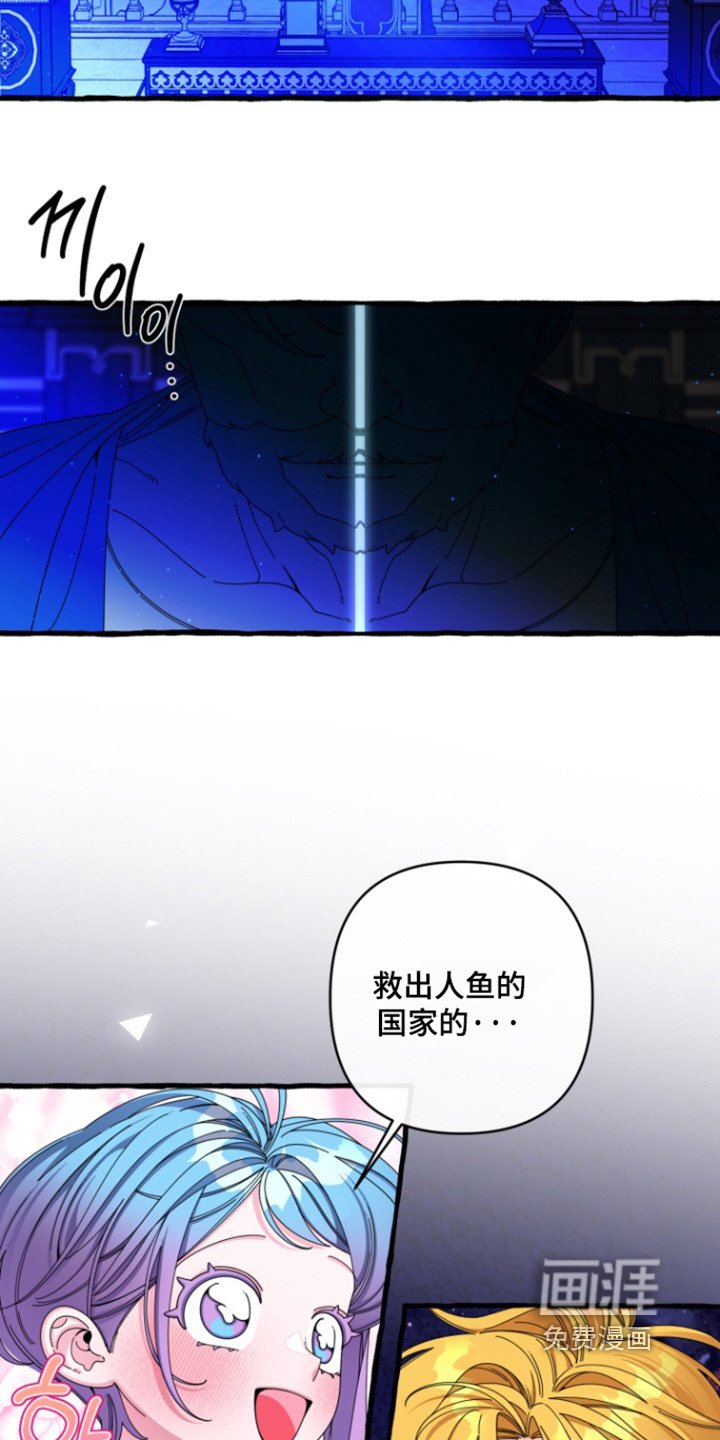 第38章：有王子嘛
