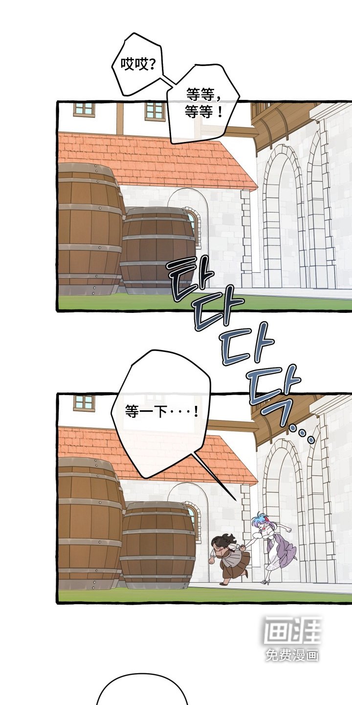 第39章：我没事
