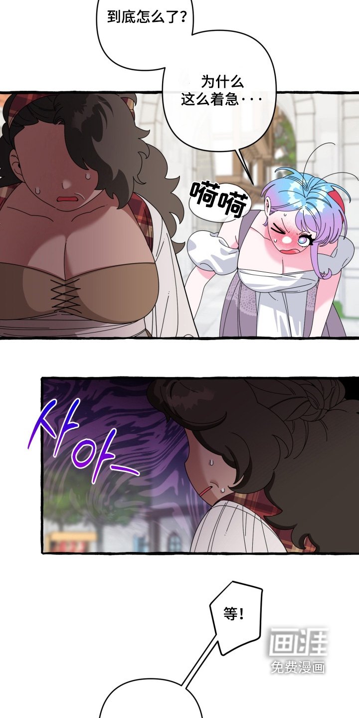 第39章：我没事