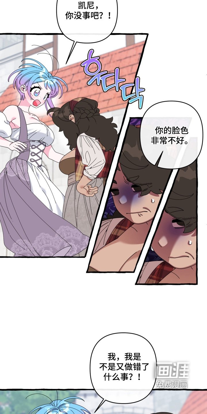 第39章：我没事