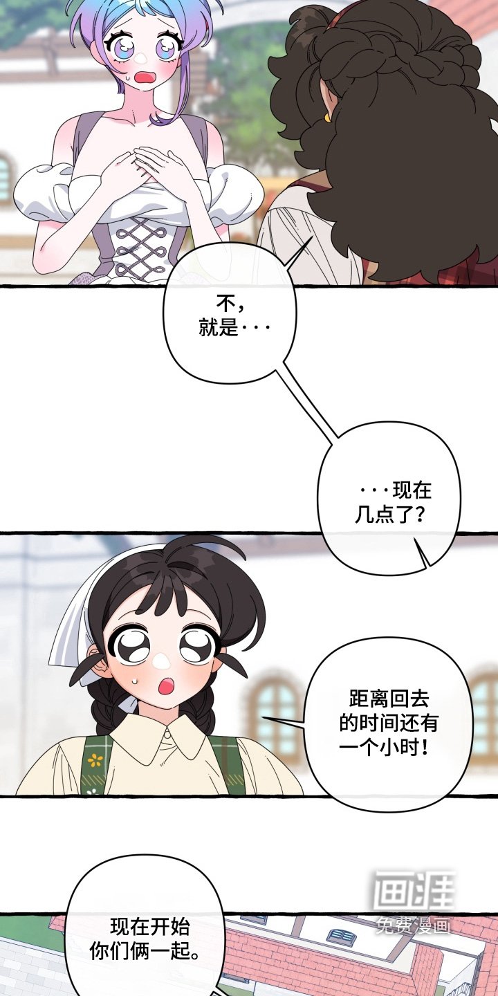 第39章：我没事