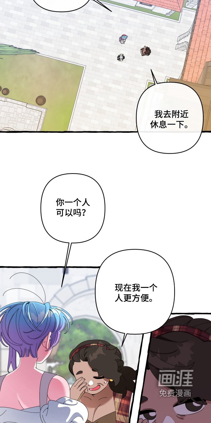 第39章：我没事