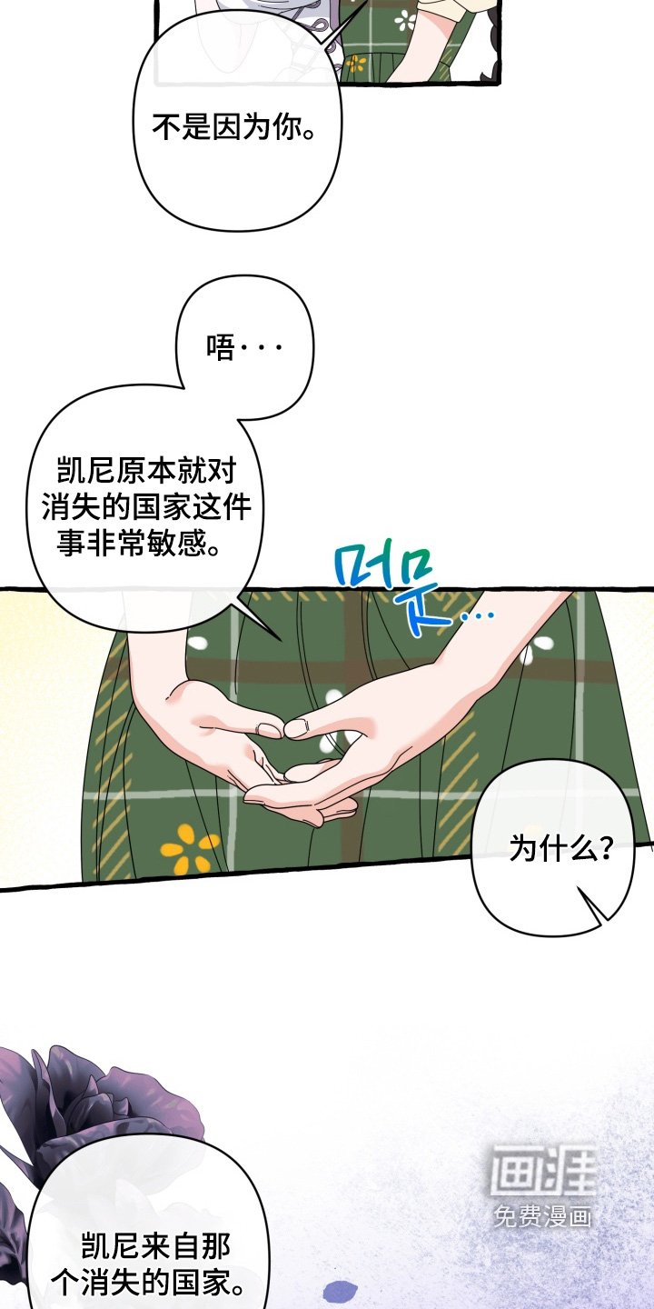 第39章：我没事