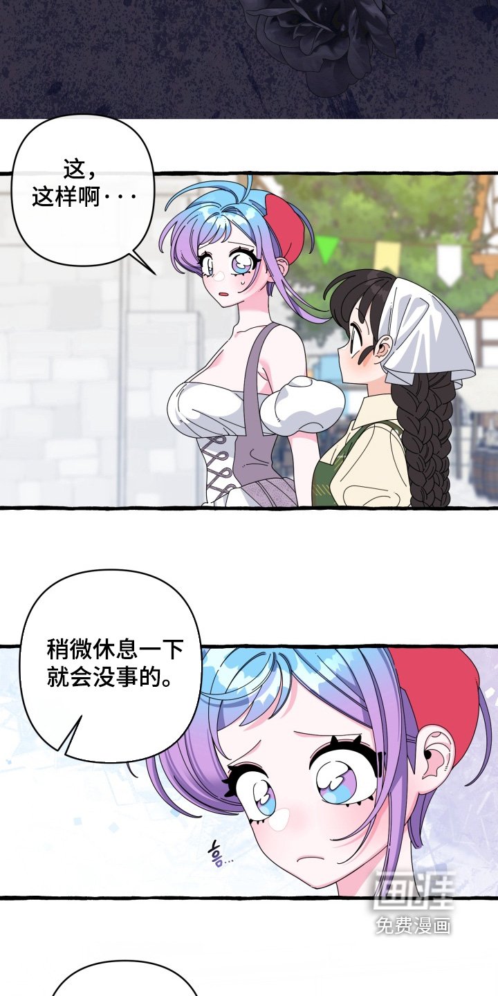 第39章：我没事