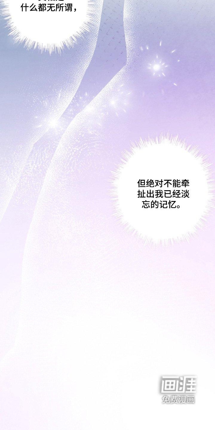 第39章：我没事
