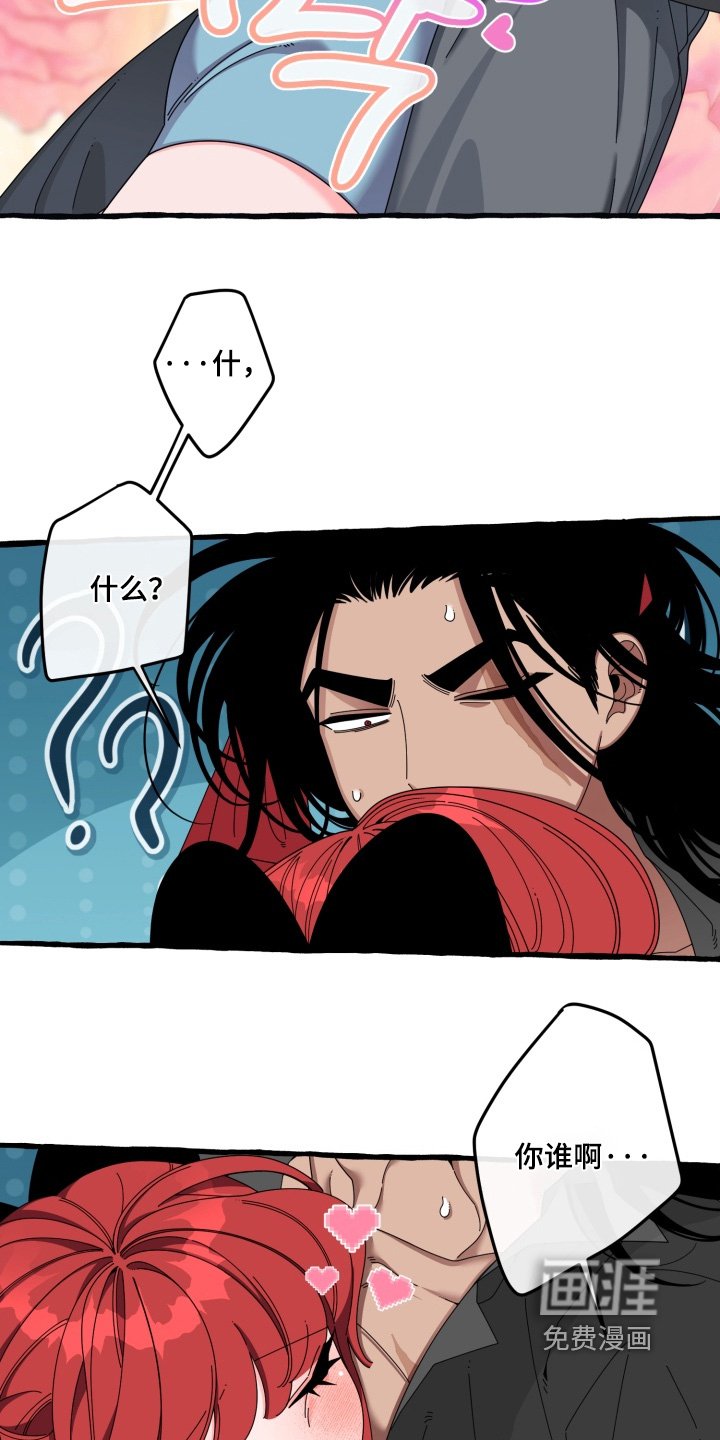第39章：我没事
