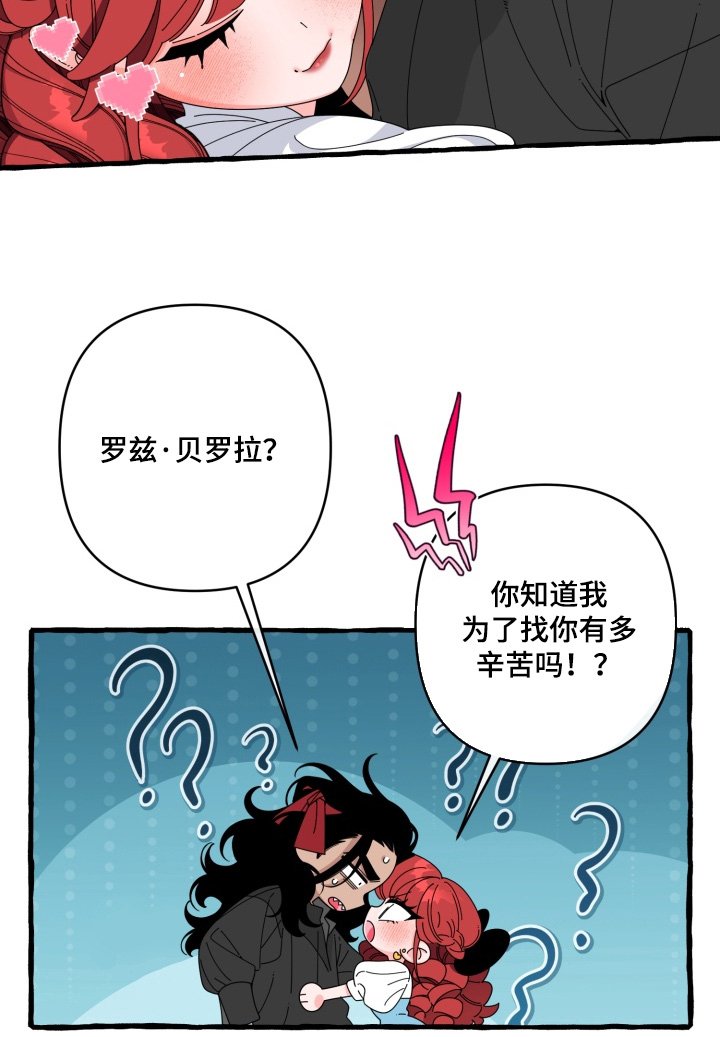 第39章：我没事