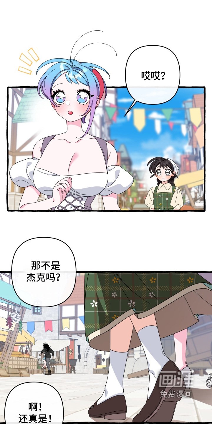 第39章：我没事