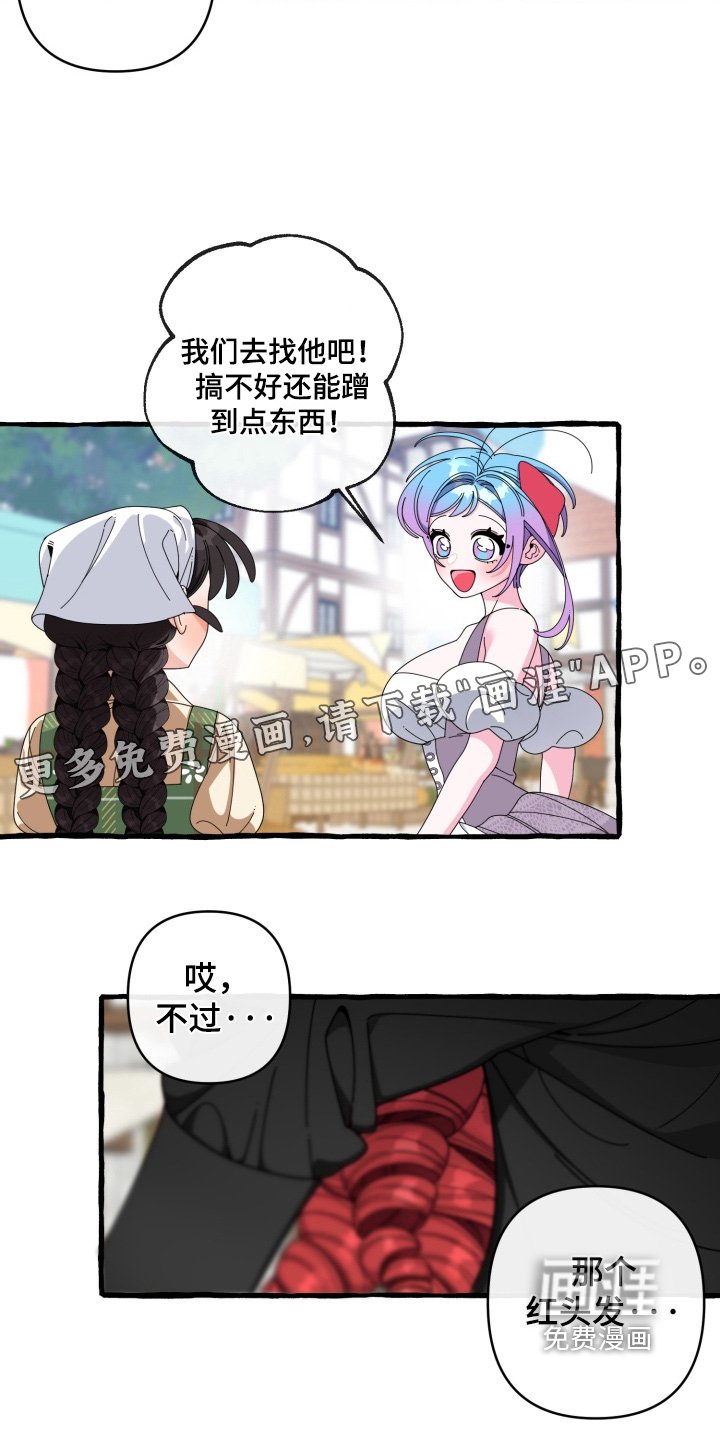 第39章：我没事
