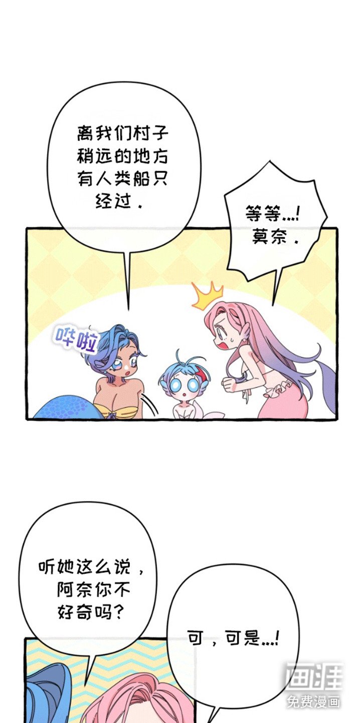 第4章：钓鱼