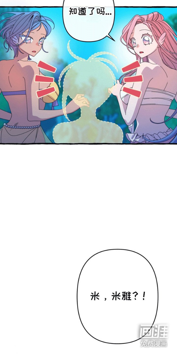 第4章：钓鱼