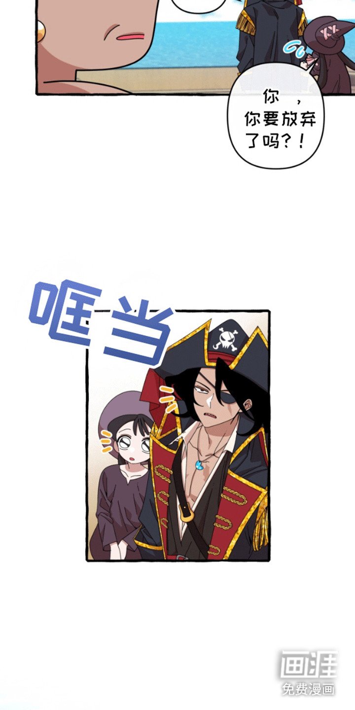 第4章：钓鱼