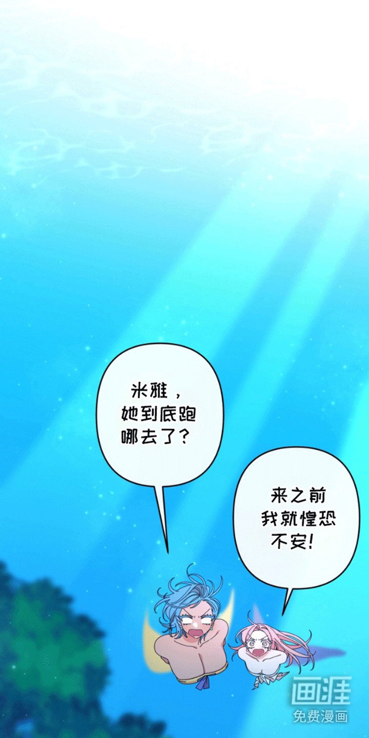 第4章：钓鱼