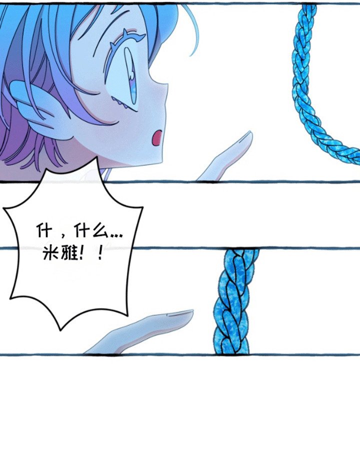 第4章：钓鱼