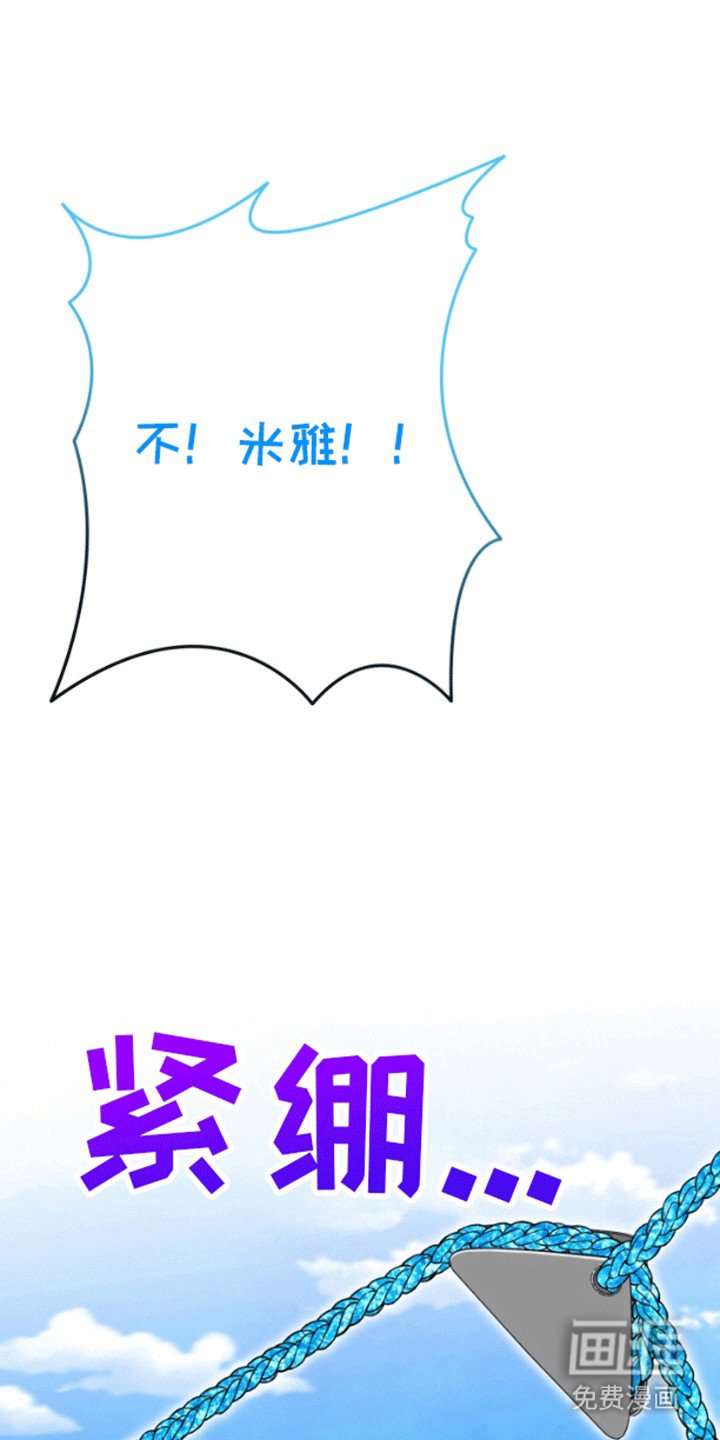 第4章：钓鱼