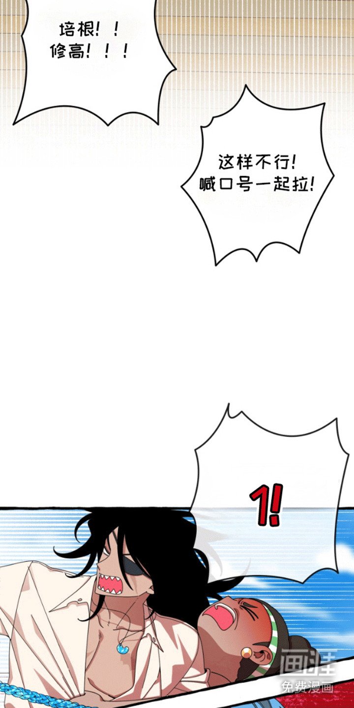 第4章：钓鱼