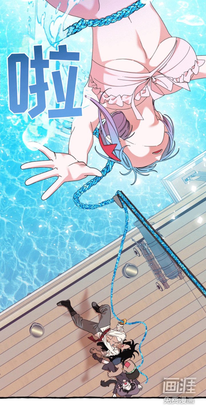 第4章：钓鱼