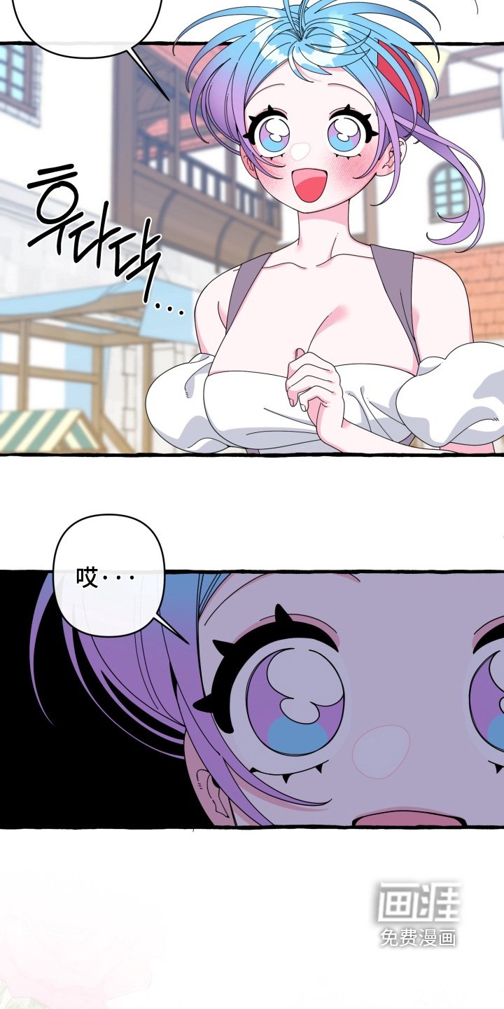 第40章：找到了