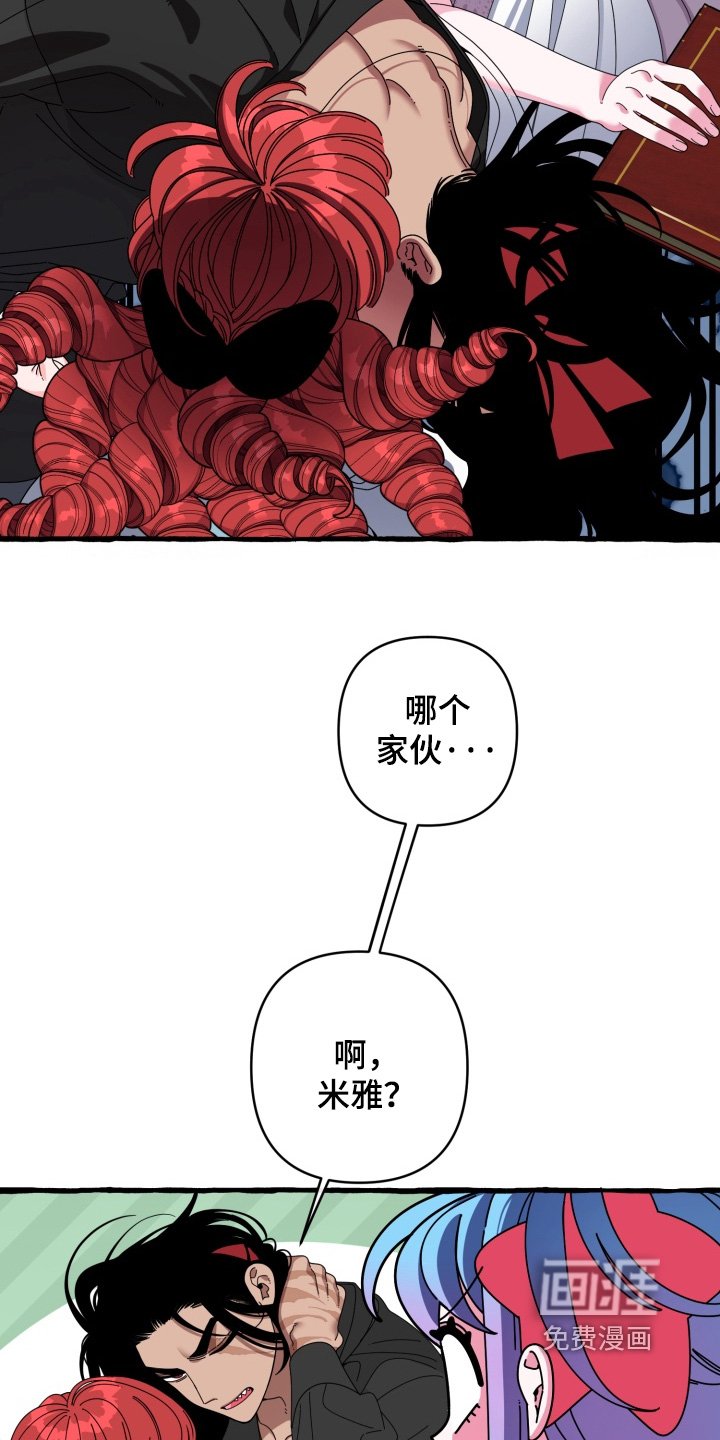 第40章：找到了