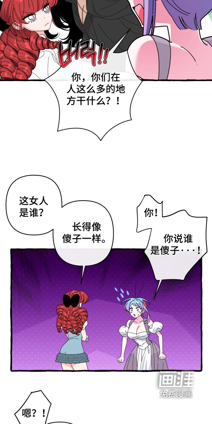 第40章：找到了