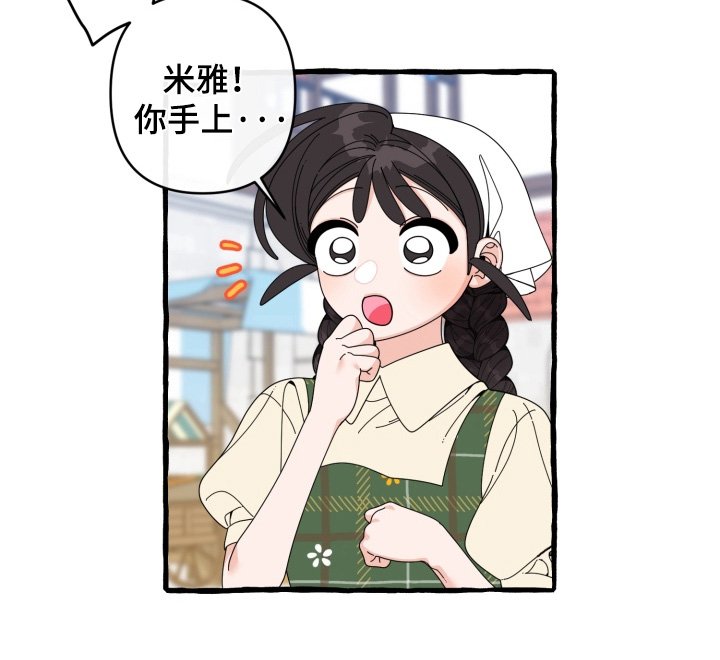 第40章：找到了