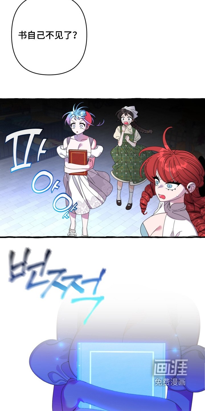 第40章：找到了