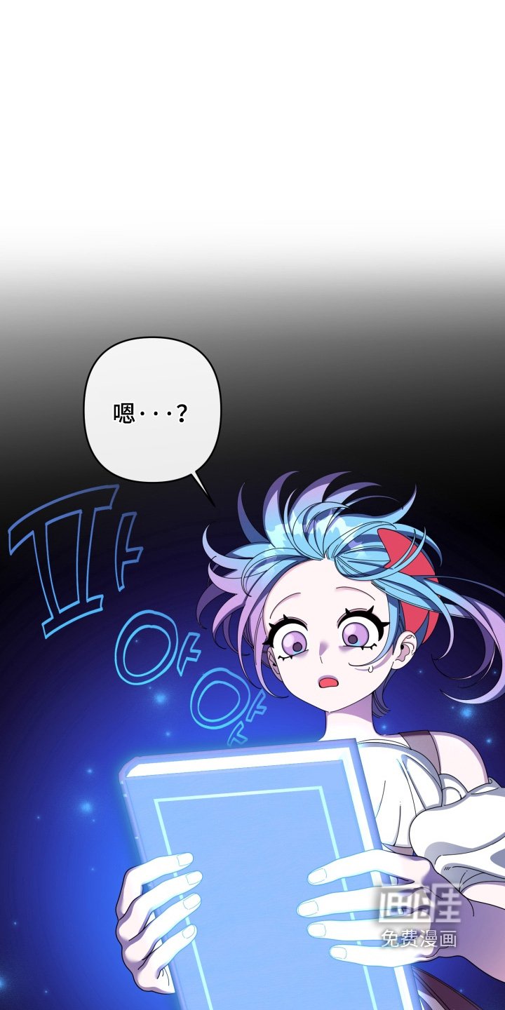 第40章：找到了