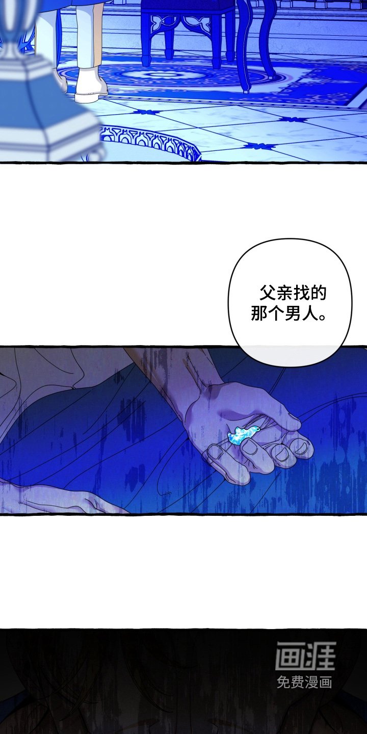 第40章：找到了