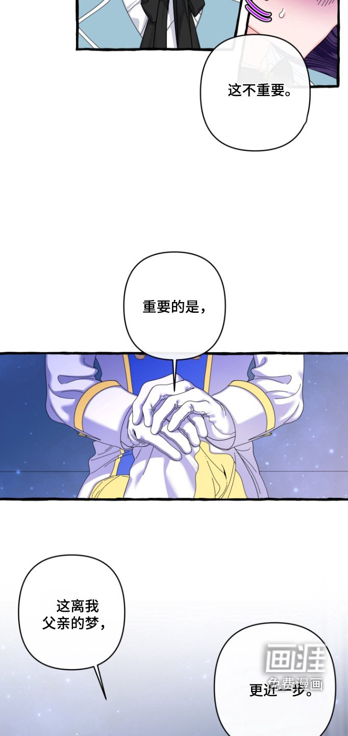 第41章：唯一的朋友
