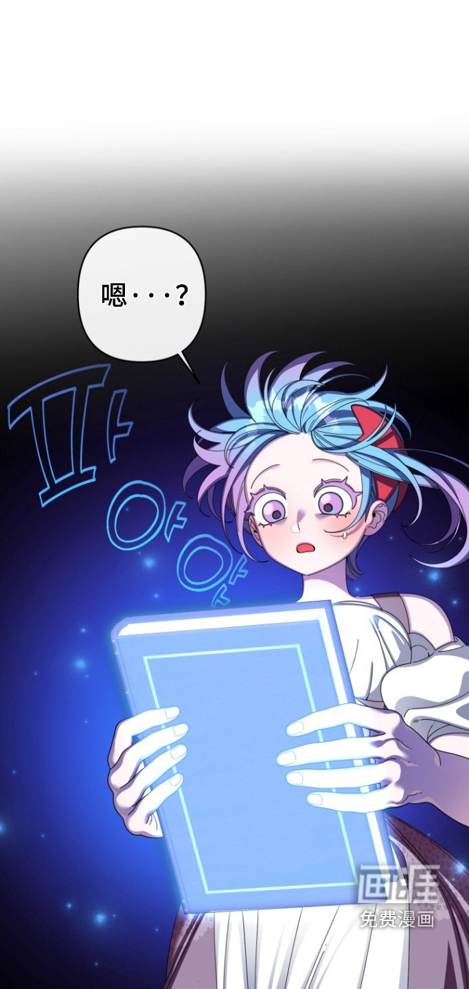 第41章：唯一的朋友