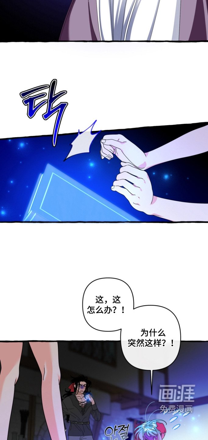 第41章：唯一的朋友