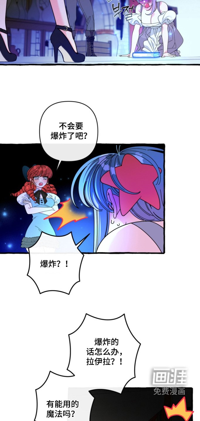 第41章：唯一的朋友