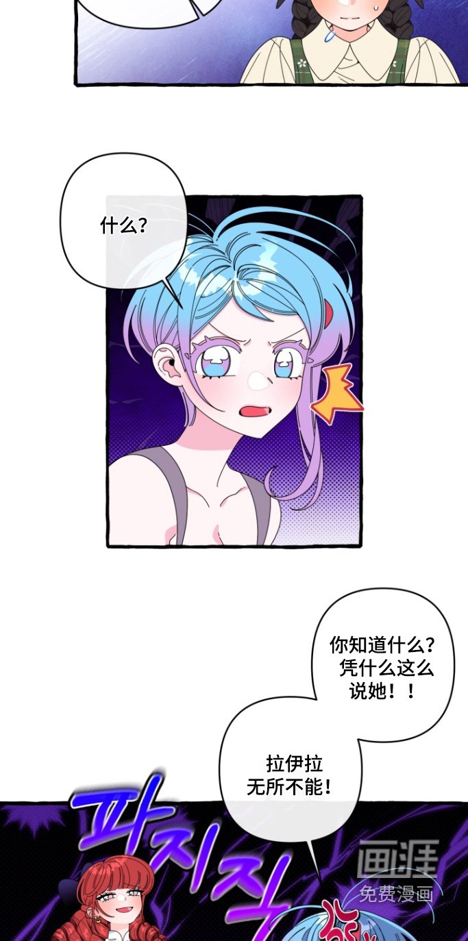 第41章：唯一的朋友